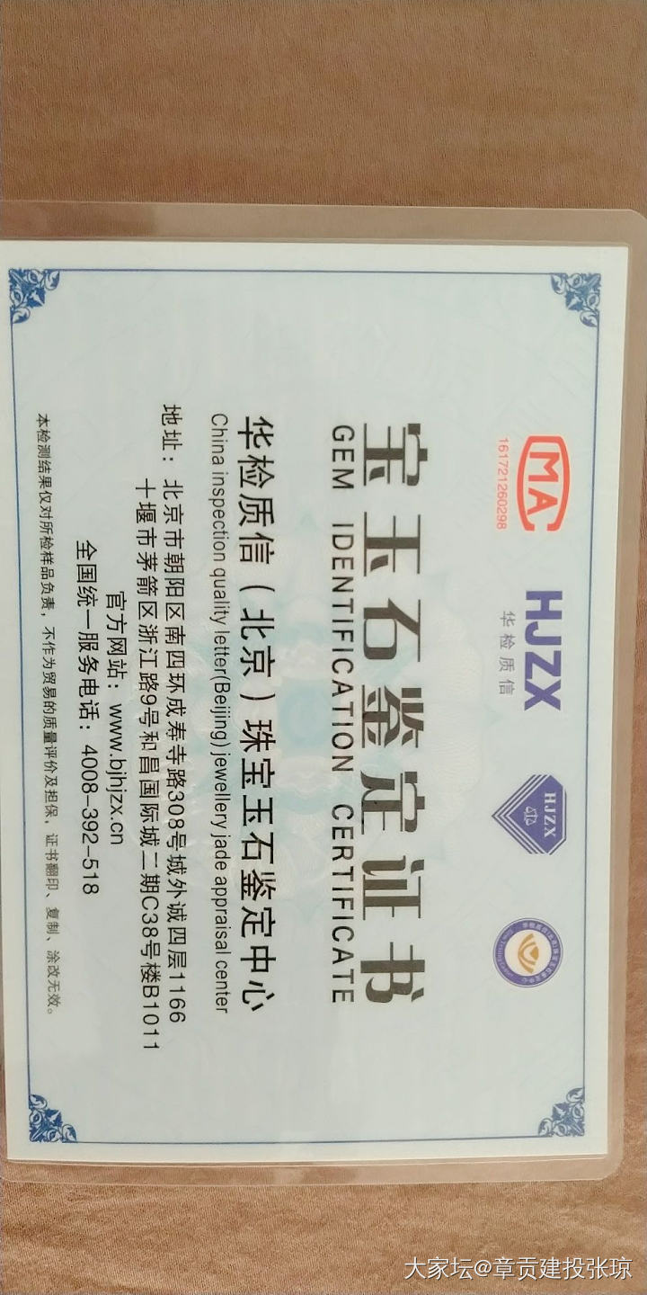 菜籽黄知识贴_松石