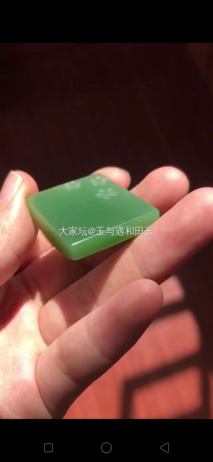 绿绿得_和田玉