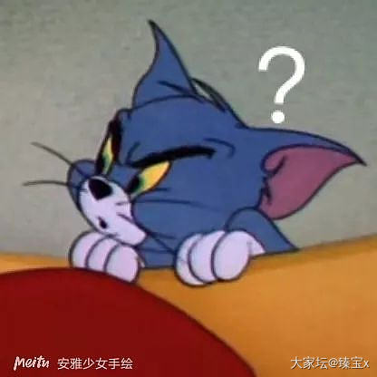 分享猫和老鼠表情包😁😁_贴图