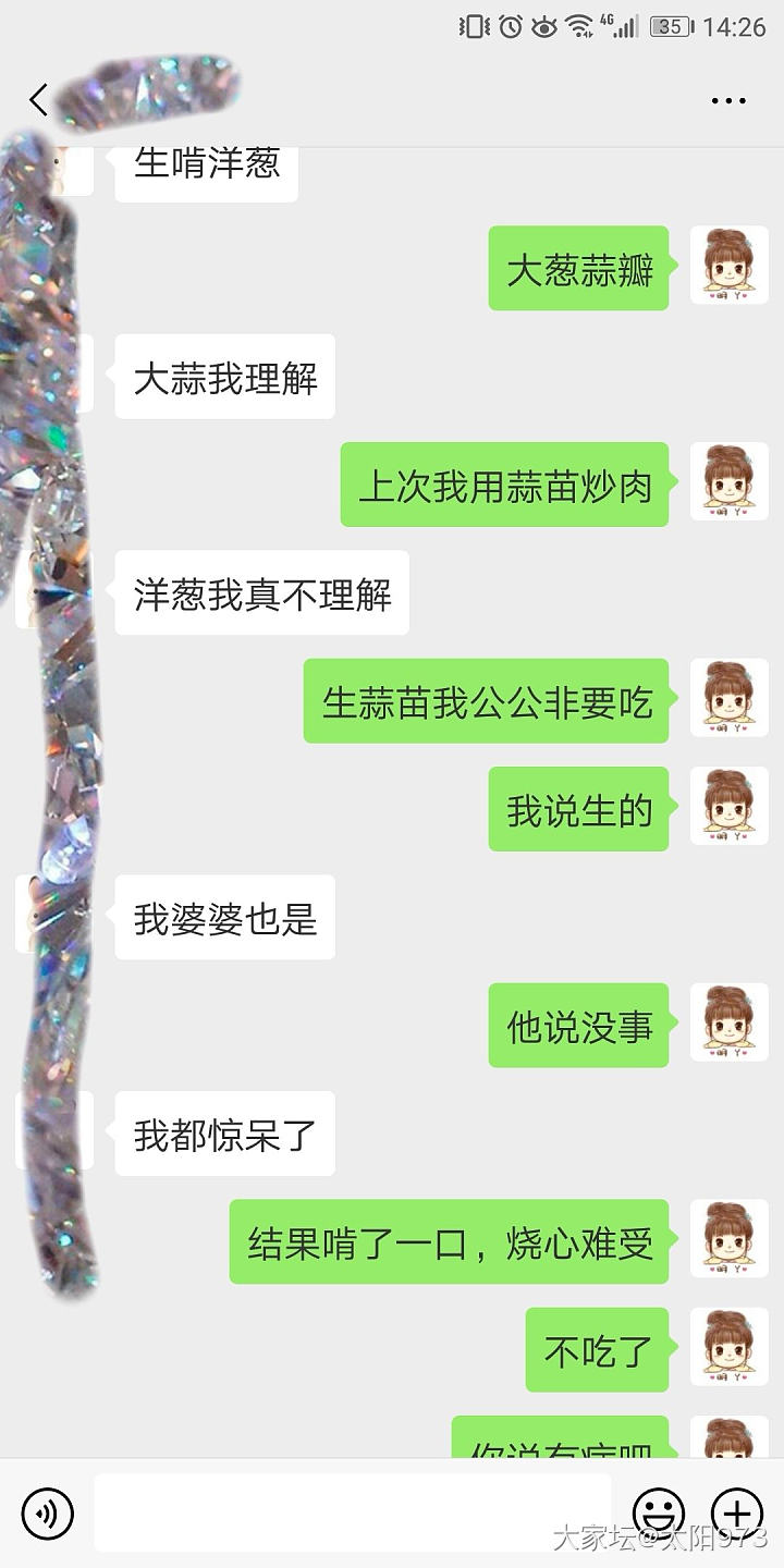 不幸的和闺蜜有些一样的婆家，，，_婆媳