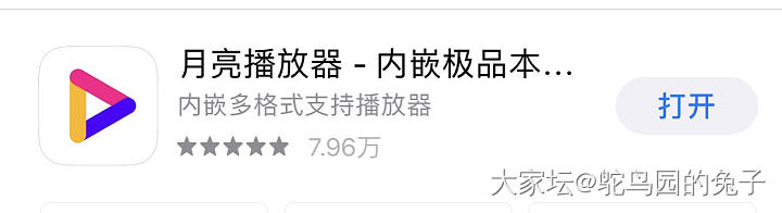 卑微的…跪求一个能看美剧的app或者链接，原本的挂了…😭😭😭_剧集