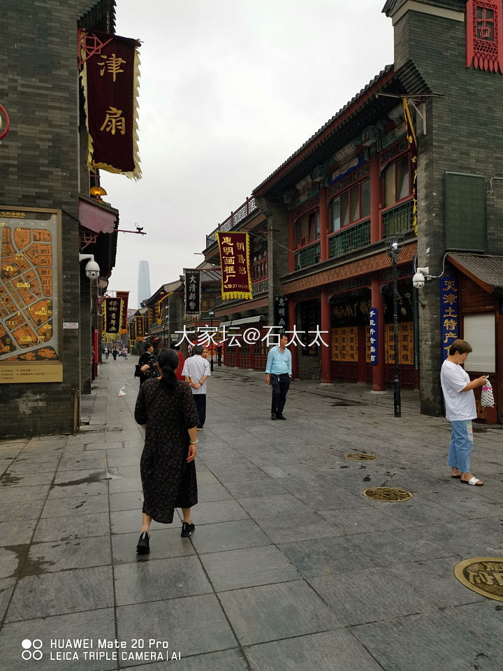 我喜欢天津😁理由如下_天津