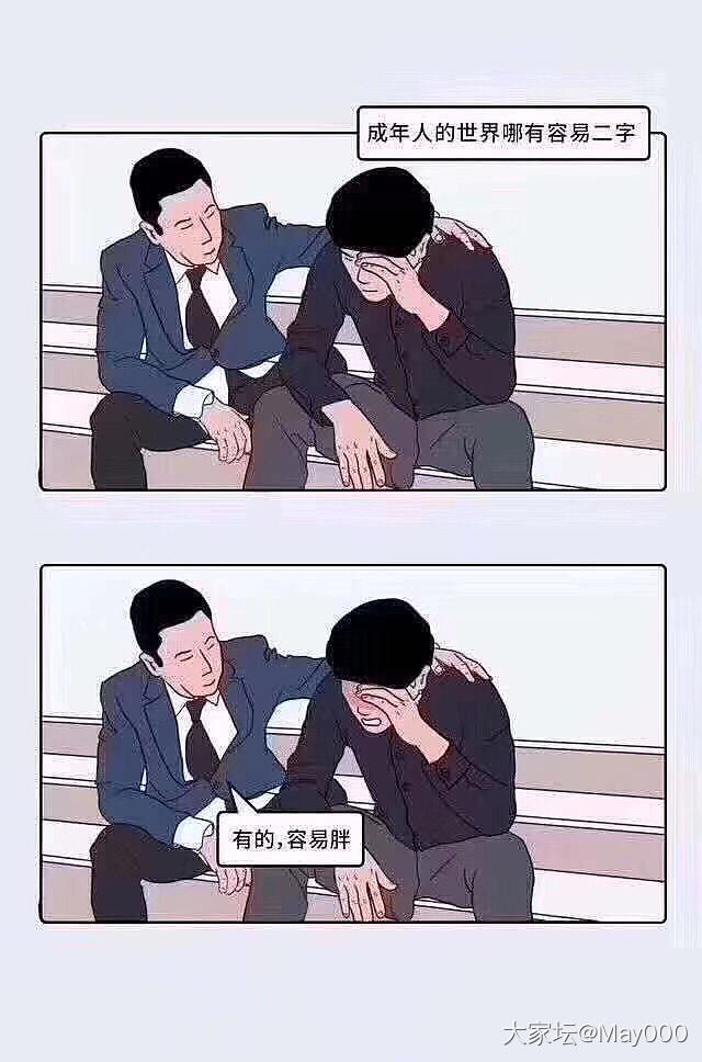 下一个目标 帕帕拉恰_蓝宝石