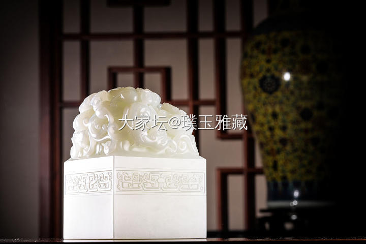 与君共赏_和田玉