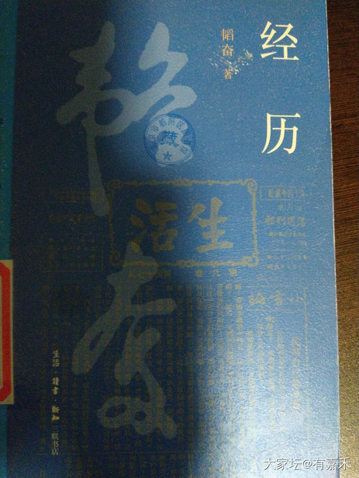 读书之经历_读书闲聊