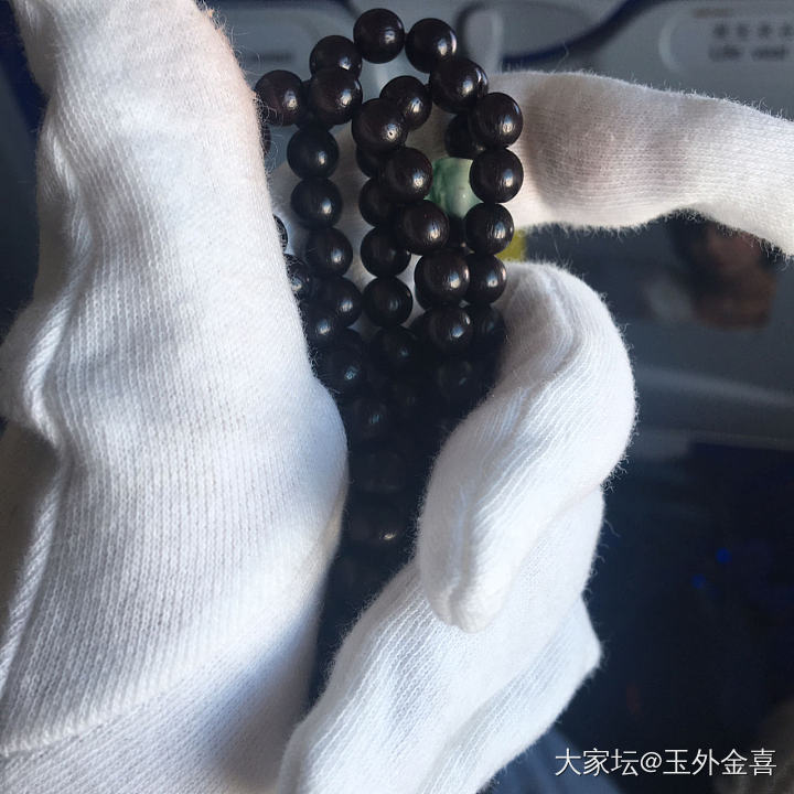 盘个珠子那么多戏_珠串文玩翡翠