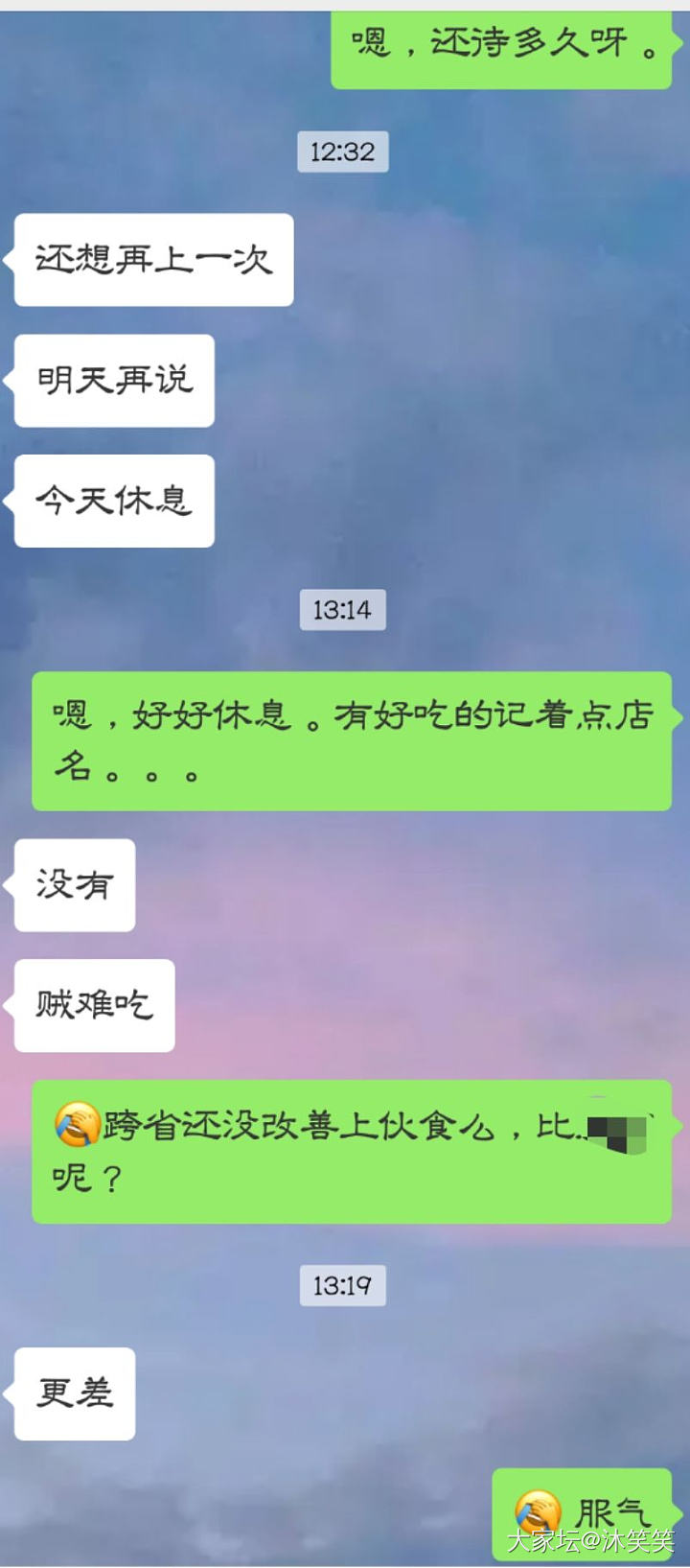 这一天天的不知道吃什么。_美食