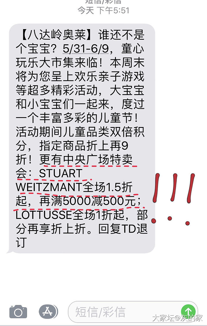 给在北京的小仙女们强推一个购物圣地。八达岭奥莱。不愧是skp旗下的奥莱，特别好逛..._北京闲聊