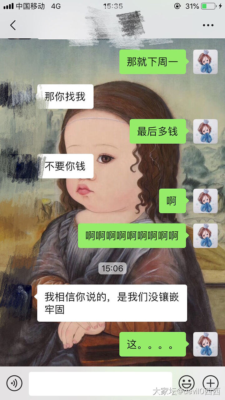严重表扬我首饰镶嵌的商家_镶嵌