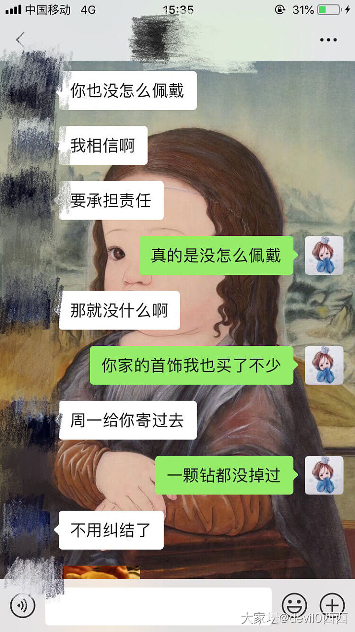 严重表扬我首饰镶嵌的商家_镶嵌