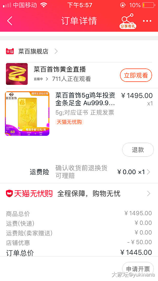 买5克 克价合适_天猫金