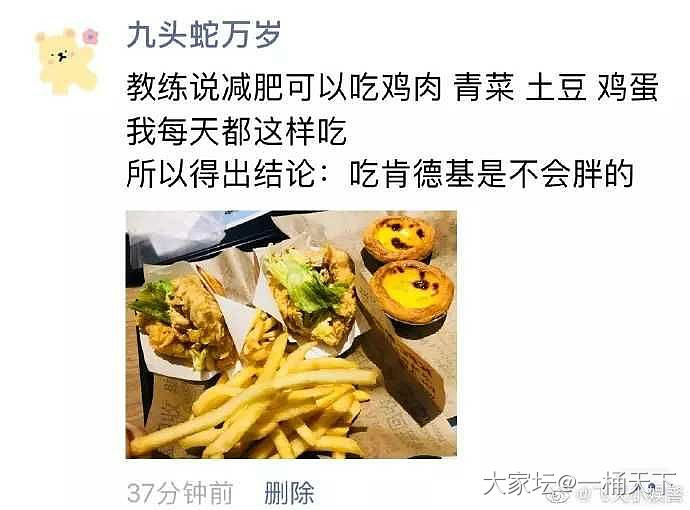 减肥……如何才能控制食欲_减肥