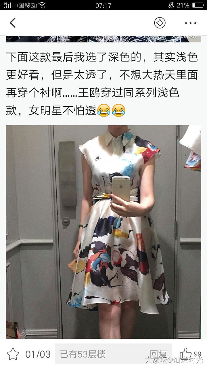 夏天到了，发发我的裙子们^_^_穿搭