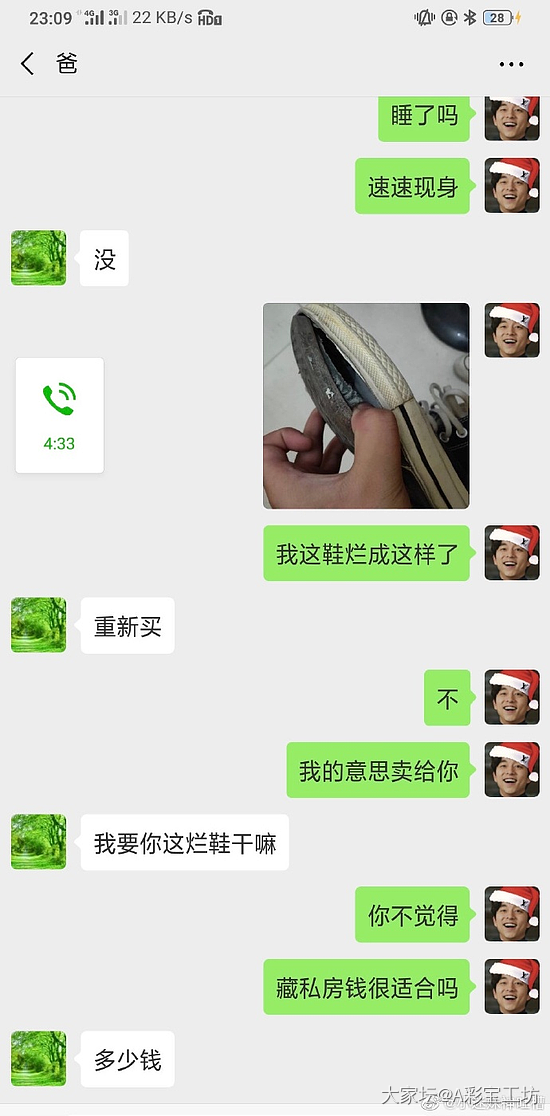 现在在不知道的地方 还有男人过得这么惨吗？？！_商户