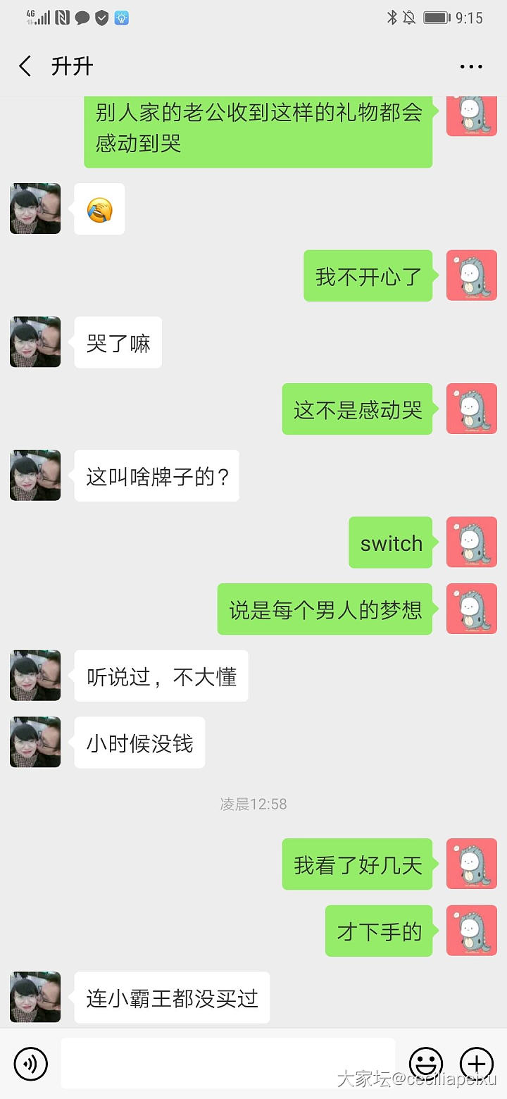 还是和老公坦白了_家庭