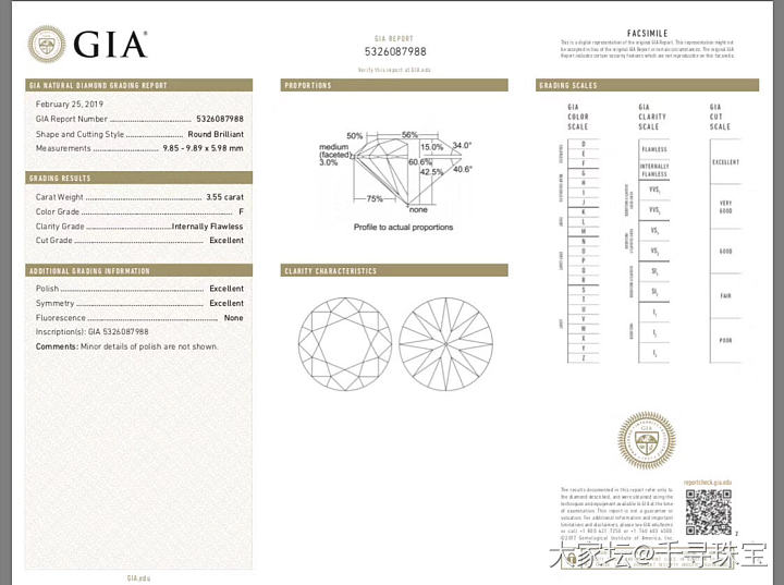 圆钻3.55克拉 FIF 3EX GiA N 顶级 现货_钻石千寻珠宝