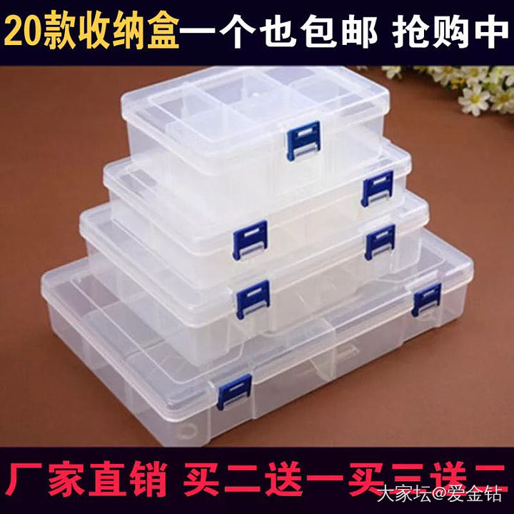 适合小户的珠宝收纳盒_首饰盒