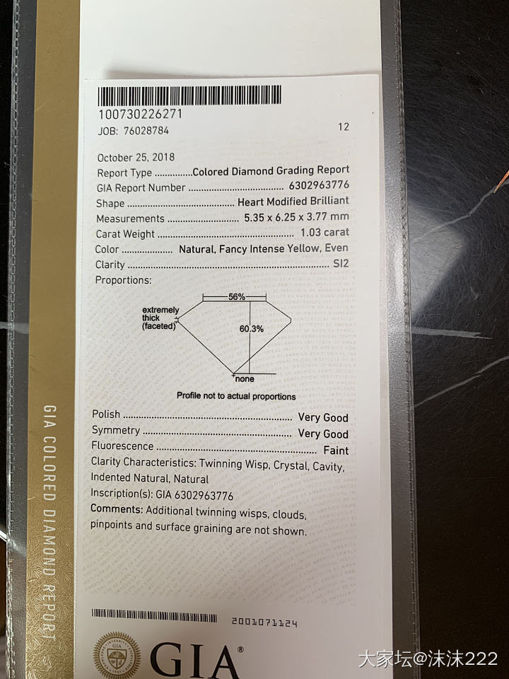 新入的心型黄钻，FIY，为啥看起来没那么黄_彩钻