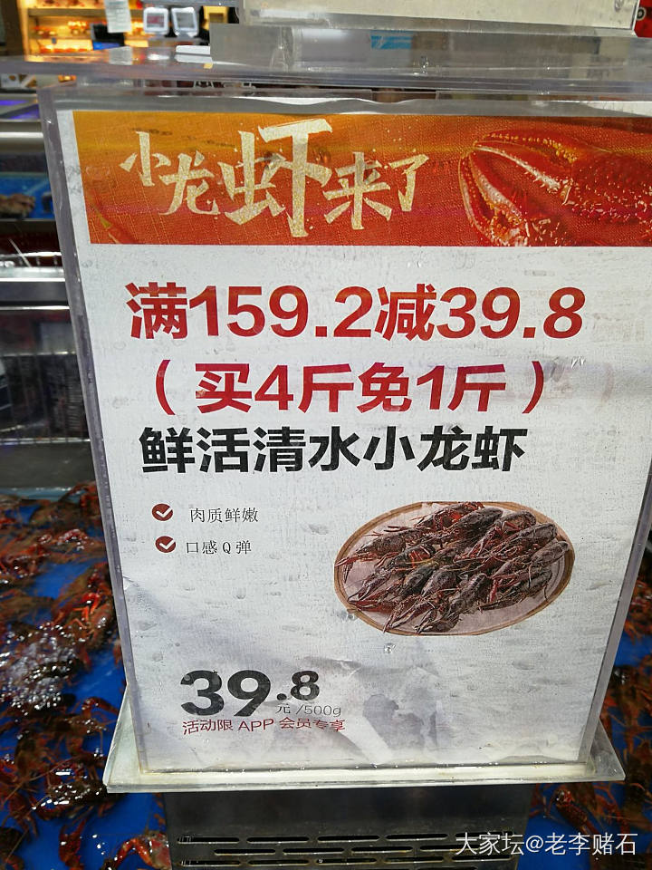 贵。。。好看，也好吃_食材美食