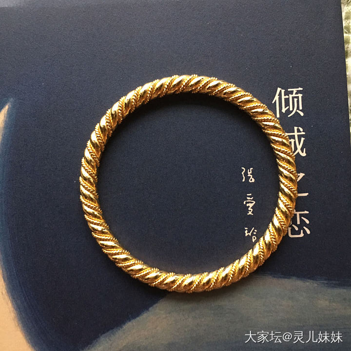 一对麻花_手镯金