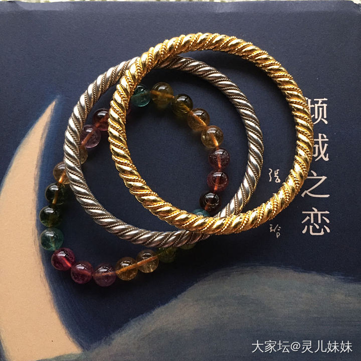 一对麻花_手镯金