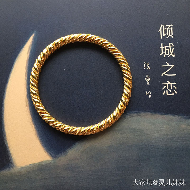 一对麻花_手镯金