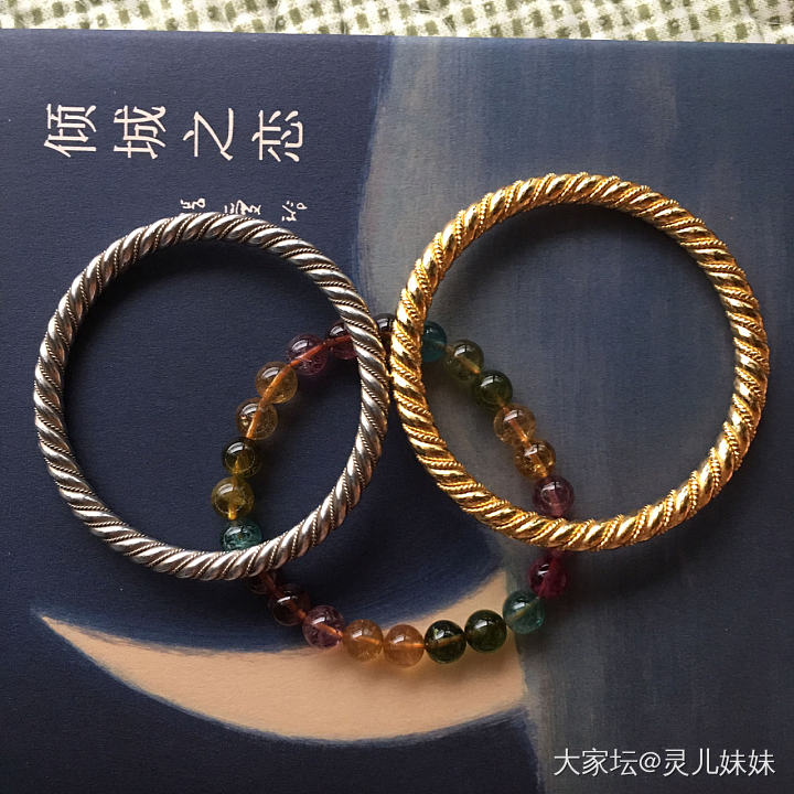一对麻花_手镯金