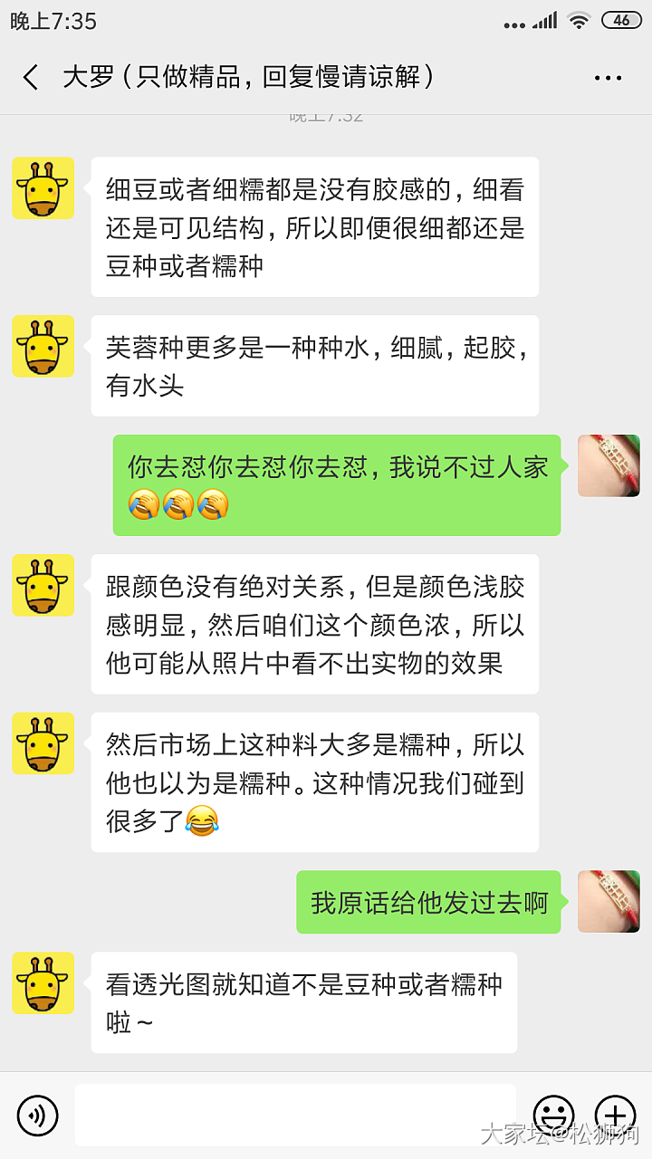阴天在不开灯的房间，躺在床上拍绿大饼_挂件翡翠