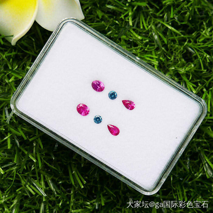 【GA彩宝】1.25克拉一对 天然艳粉蓝宝石+蓝钻裸石_蓝宝石GA国际彩色宝石