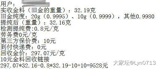 钱已到账_福利社金