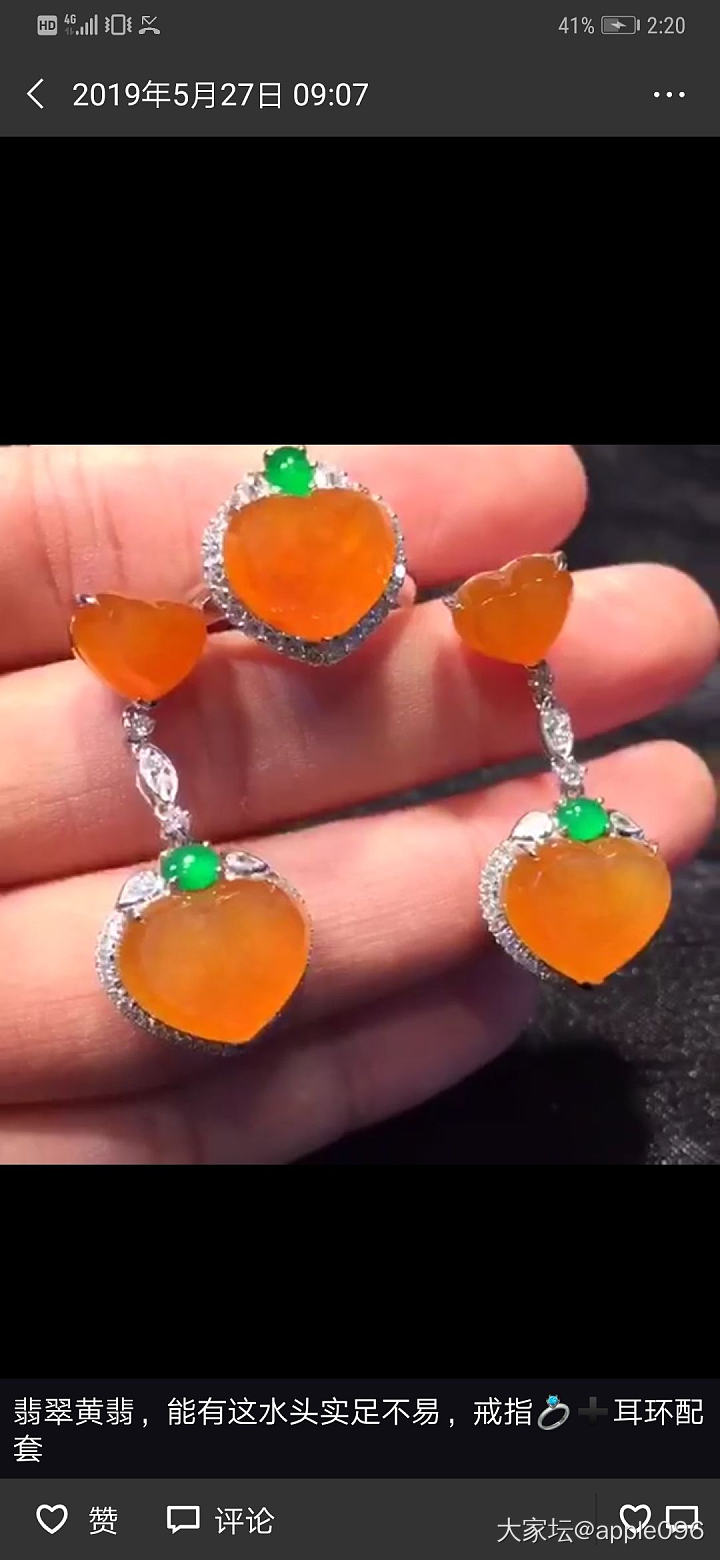 我心目中的黄翡_翡翠