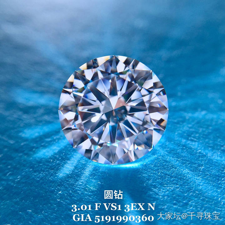 🌟经典圆钻💎新货
     3.01 F VS1 3EX N_钻石千寻珠宝