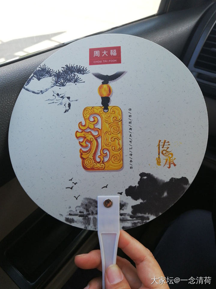周大福换款镯子到了_手镯金