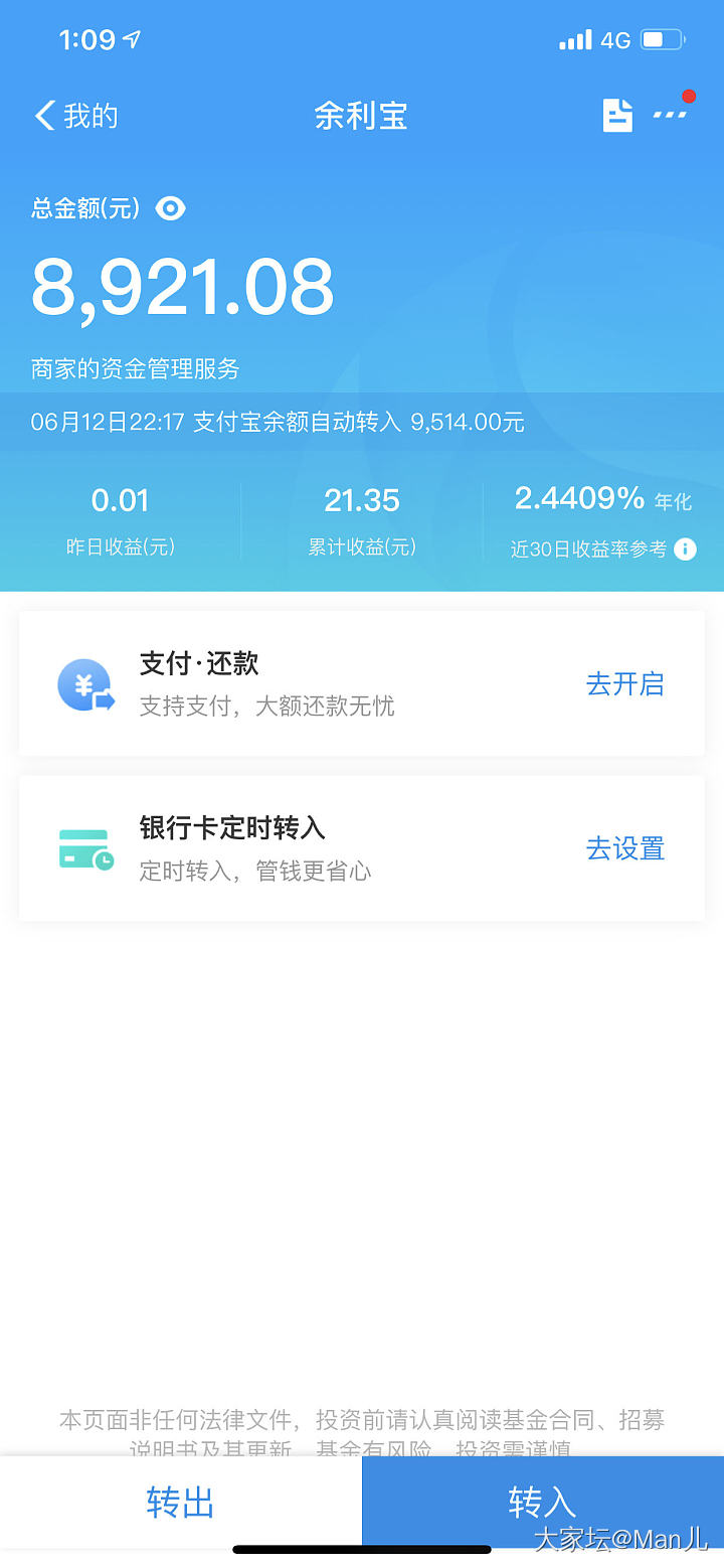 请问我200块哪里去了_理财