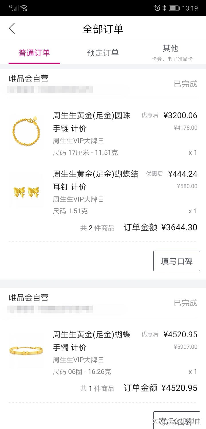 怀念下去年的金价……_金