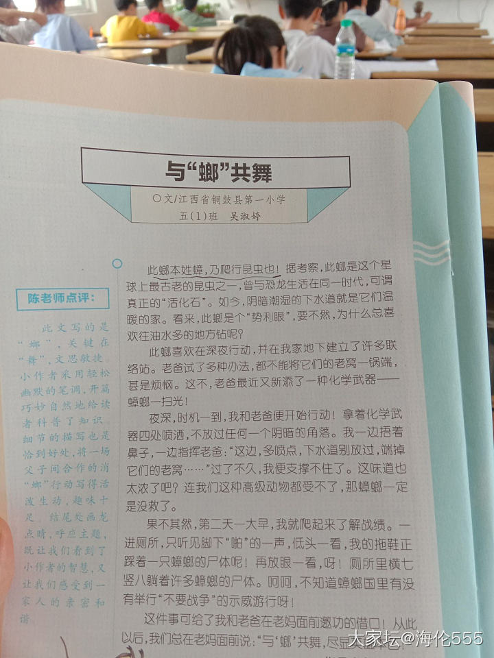 有小强做堆，慎入·南方的蟑螂真的很可怕吗？_蟑螂闲聊