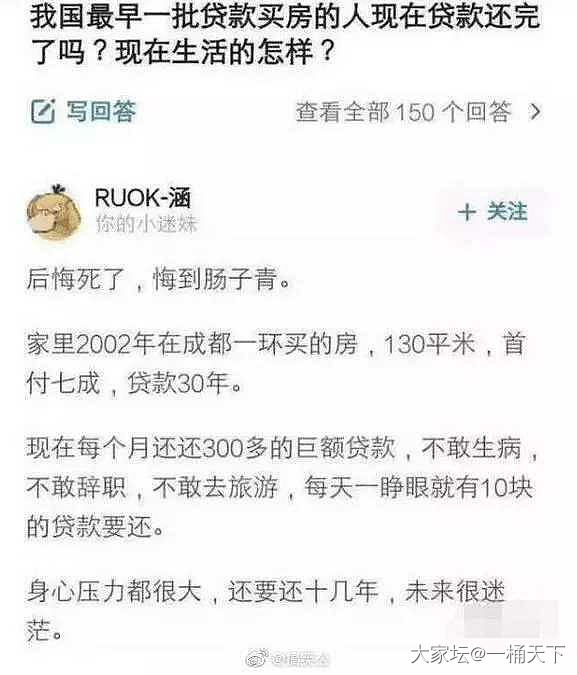 如何安慰一个极度自卑的朋友？_贴图