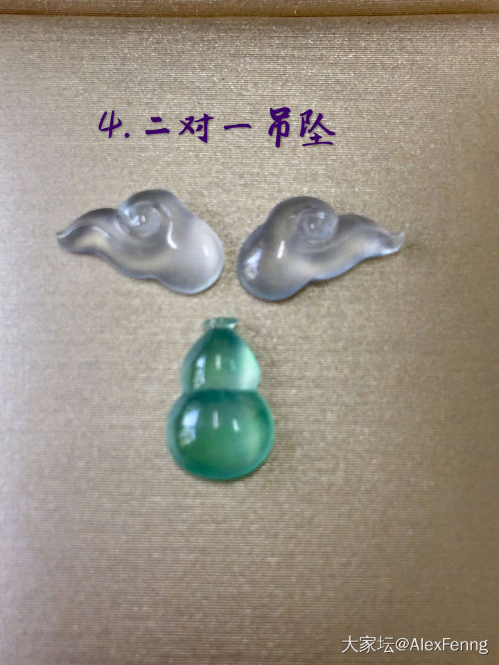 翡翠冰葫芦哪款好看_求款式翡翠