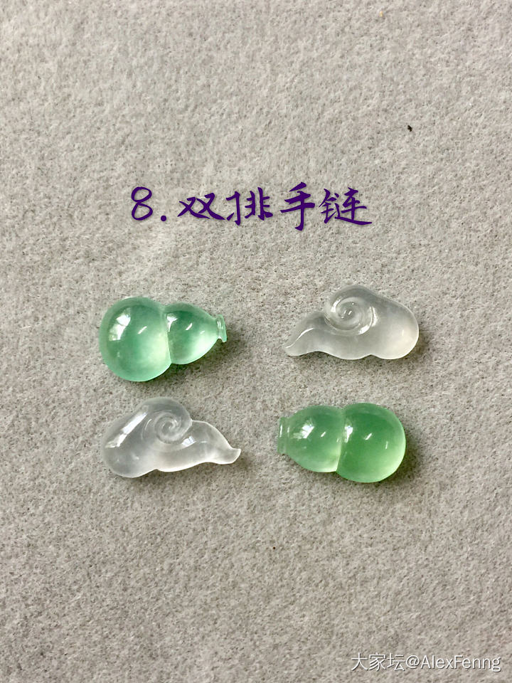 翡翠冰葫芦哪款好看_求款式翡翠