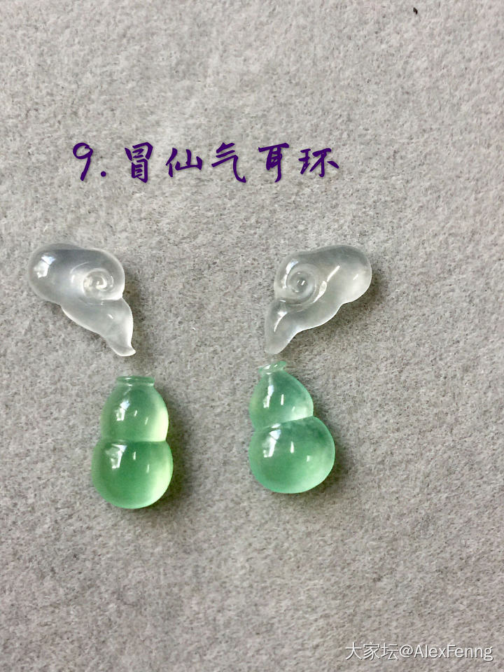 翡翠冰葫芦哪款好看_求款式翡翠