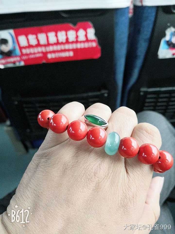 肥扣一枚_珠串朱砂翡翠
