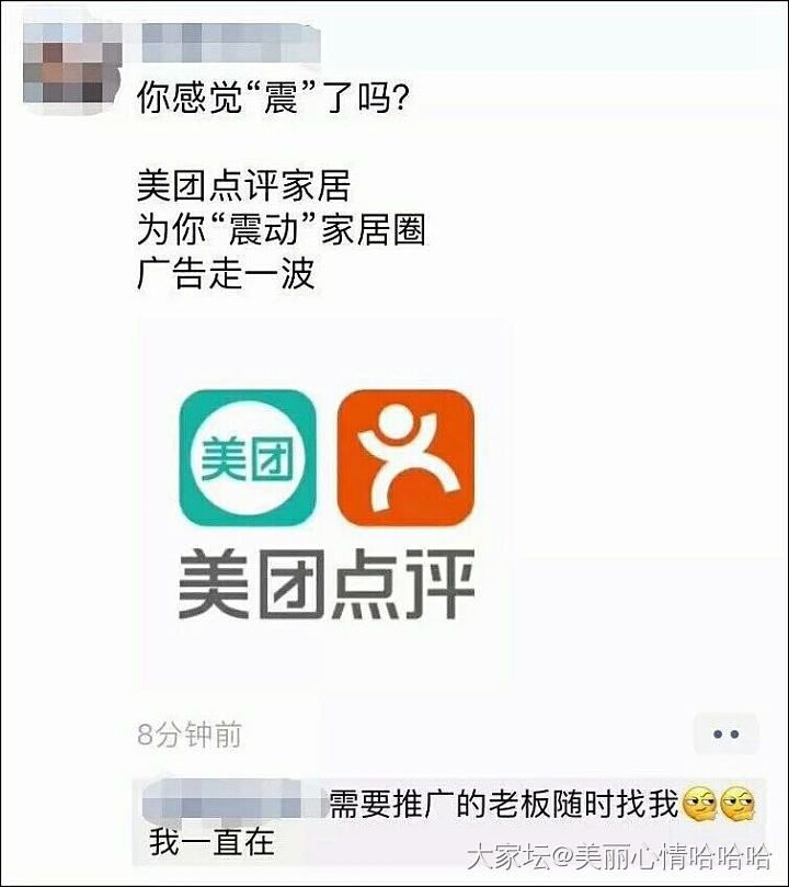 巴蜀人民好幽默_闲聊贴图