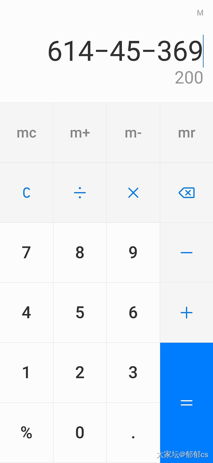 另一个75红包买了个需要的k金链+吊坠多花200元，多了一克金子_天猫金