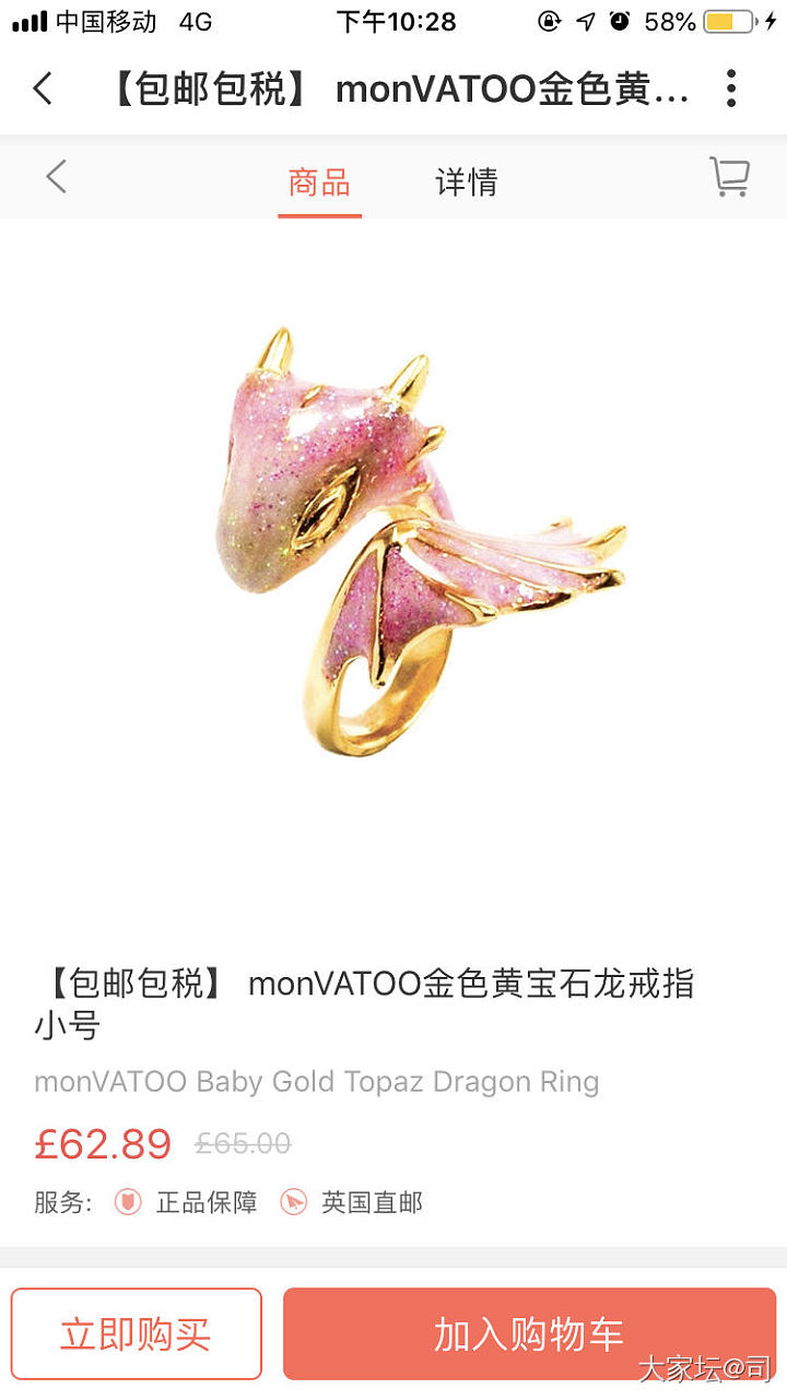 玫瑰金➕镀银黄铜戒指_戒指