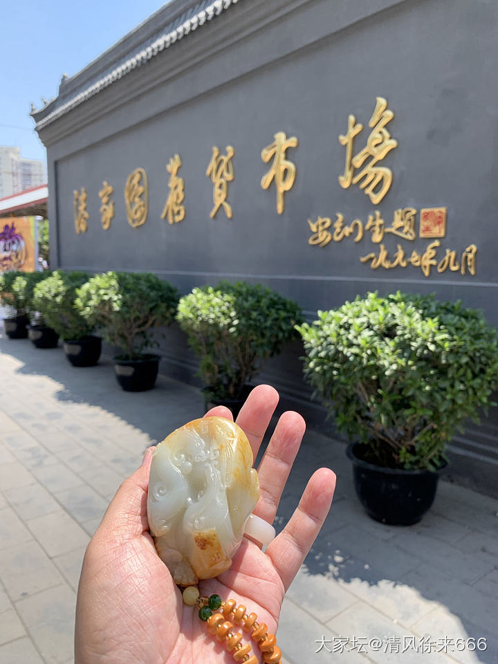 文化气质极其相符..._和田玉