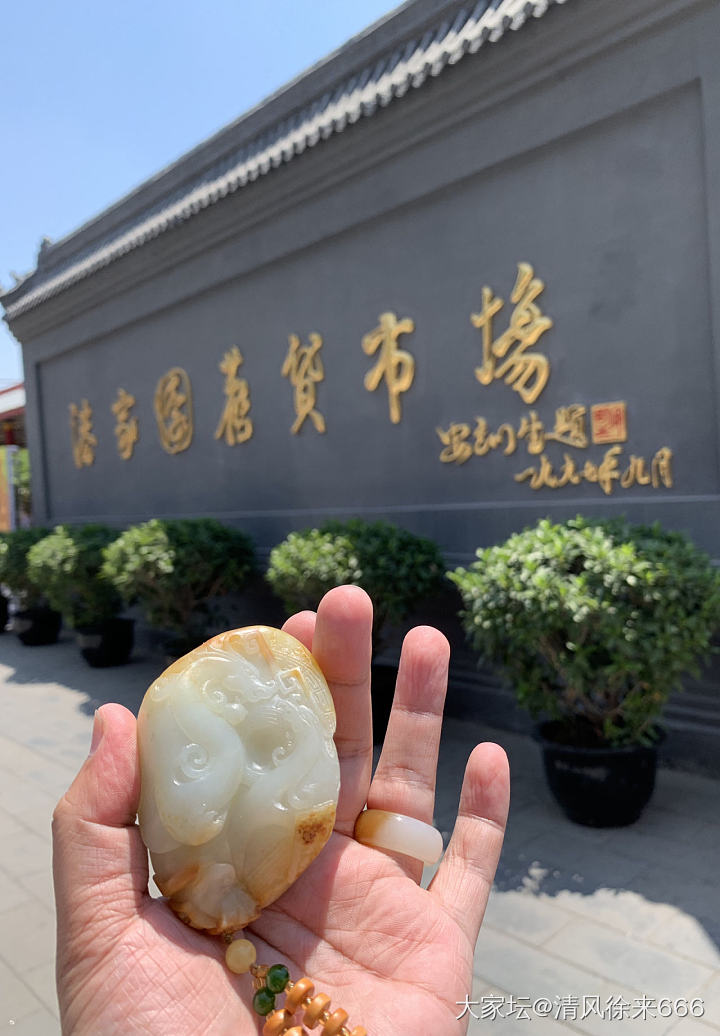 文化气质极其相符..._和田玉