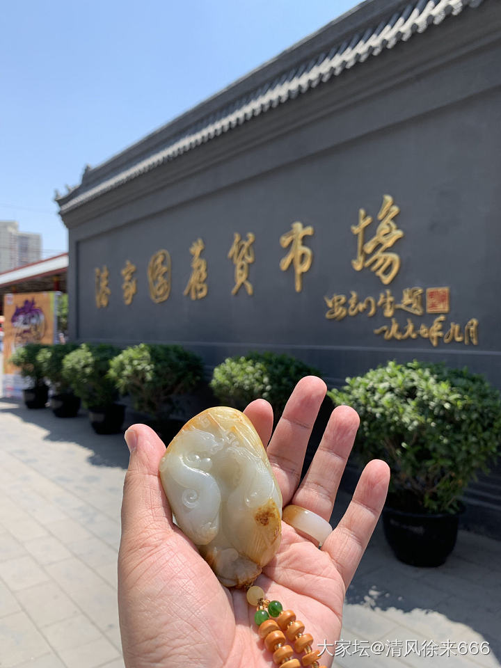文化气质极其相符..._和田玉