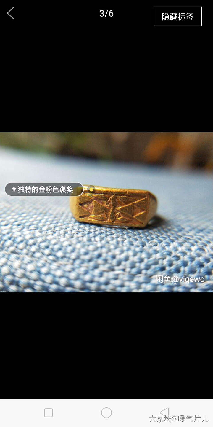 金子到底有没有包浆？_金