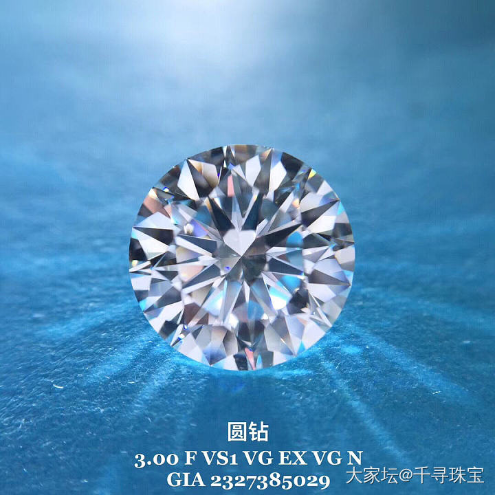 3.00CT FVS1 VG EX VG GIA N
买的起三克拉 才有五克拉_钻石千寻珠宝