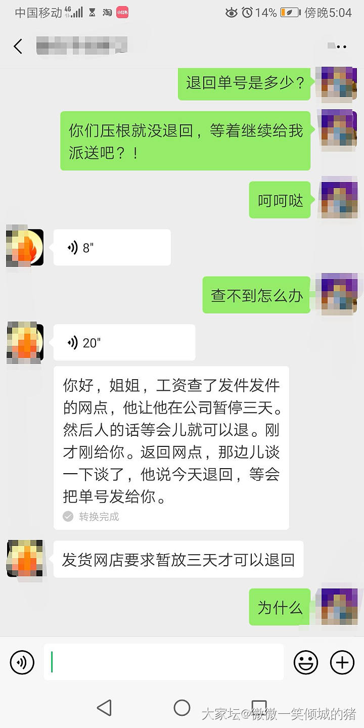 淘宝客服真垃圾_淘宝闲聊